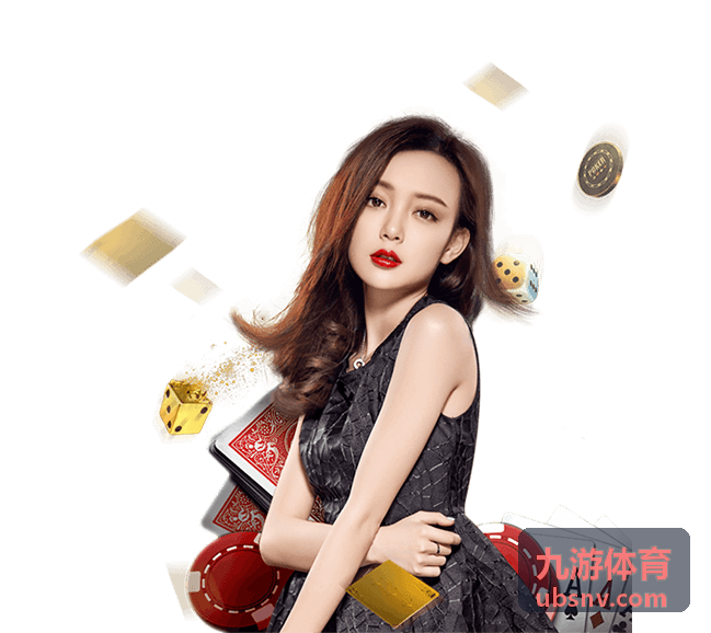 九游体育结果查询与通知方式
